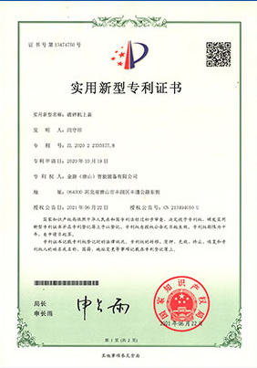 (zhun)g(sh)