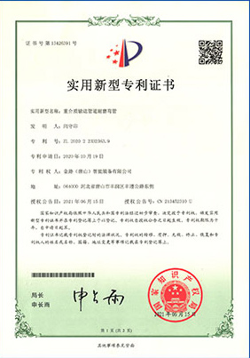 (zhun)g(sh)