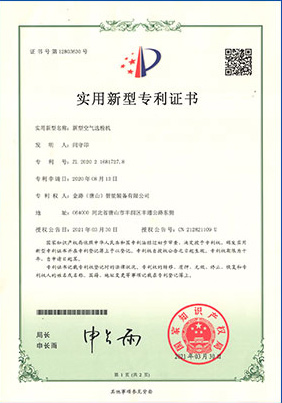 (zhun)g(sh)