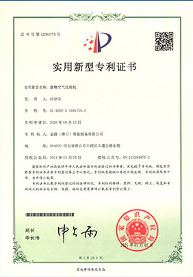 (zhun)g(sh)