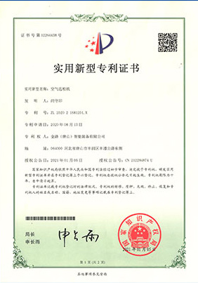 (zhun)g(sh)