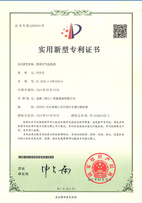 (zhun)g(sh)